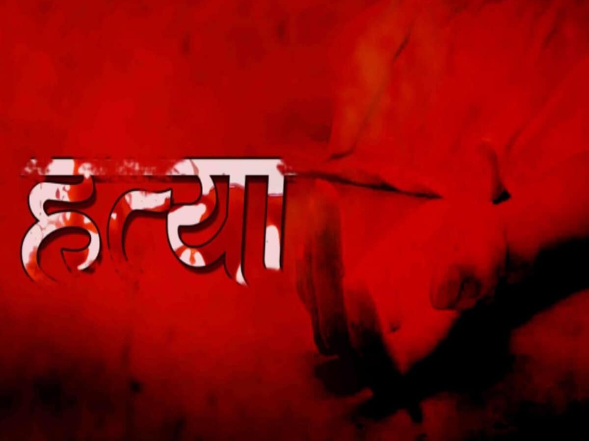 बांदा:शादीशुदा प्रेमिका की चाकू मारकर हत्या, बाद में घरवालों ने प्रेमी को पीट-पीटकर उतारा मौत के घाट