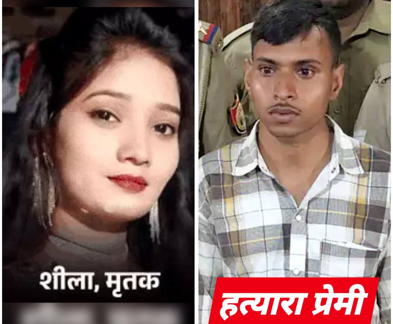 गोंडा:शीला हत्याकांड का खुलासा, प्रेमी ने ही प्रेमिका की किया था हत्या